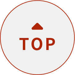 ページトップ