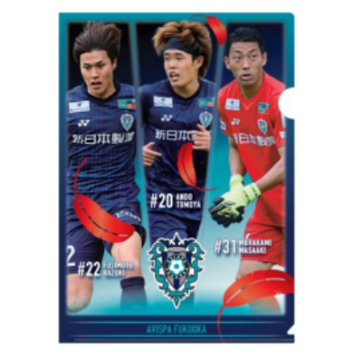 クリアファイル【アビスパデザイン】