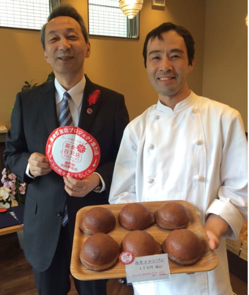 パンの店窯蔵の「みそメロンパン」