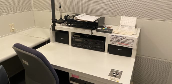 録音室・編集室