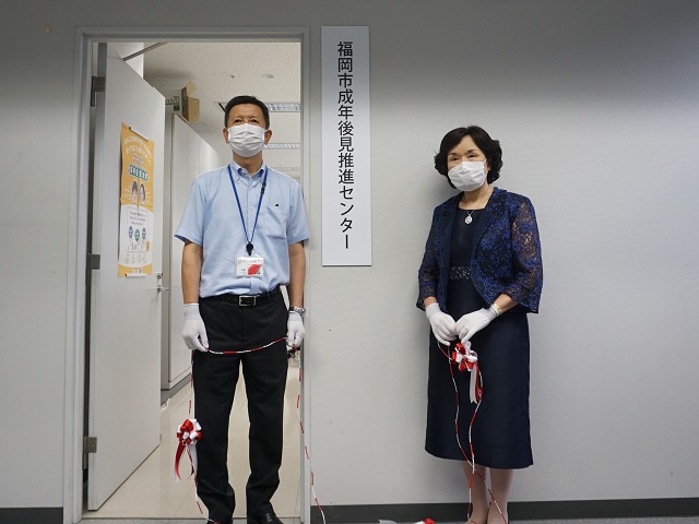 「福岡市成年後見推進センター」オープン 「福岡市成年後見推進センター」オープン