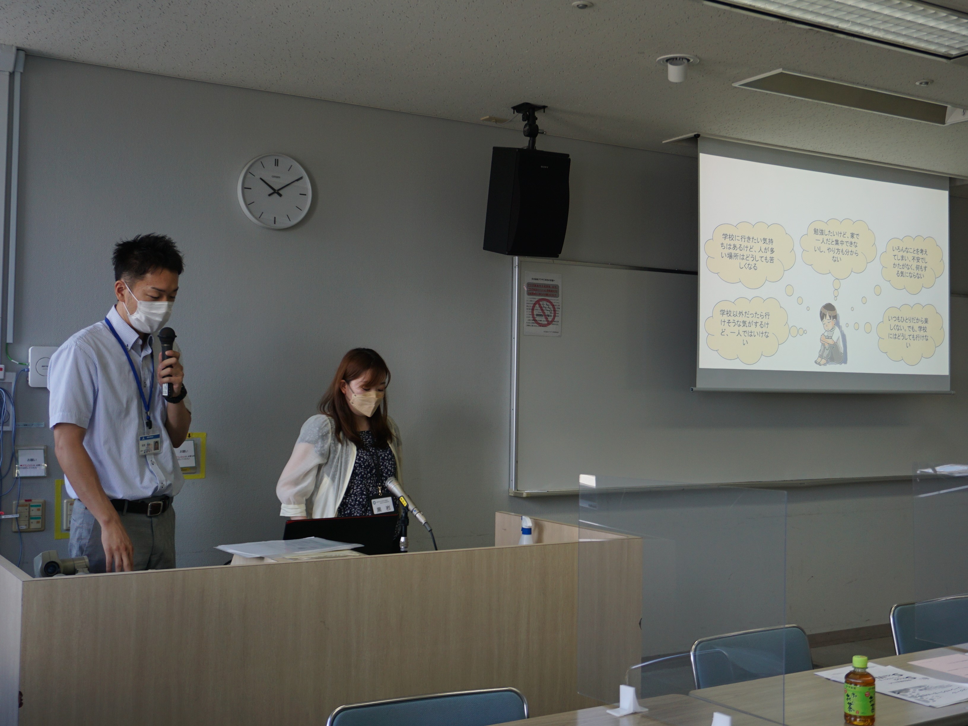 SSWとCSWとの合同研修を実施しました SSWとCSWとの合同研修を実施しました