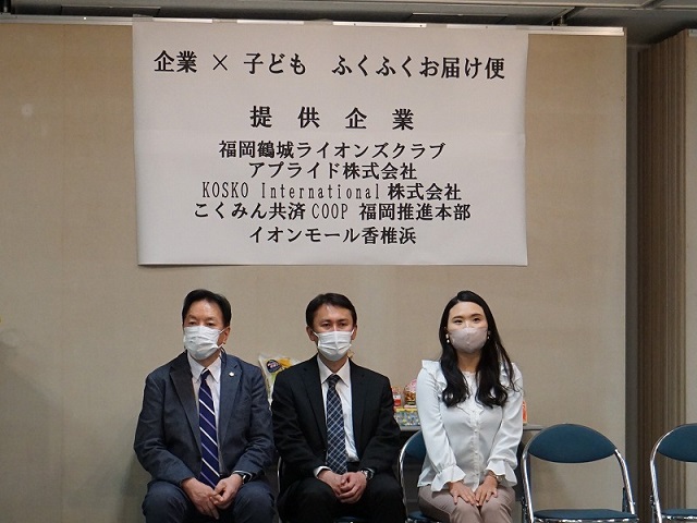 企業の想いを届けています~企業×子ども ふくふくお届け便 企業の想いを届けています~企業×子ども ふくふくお届け便