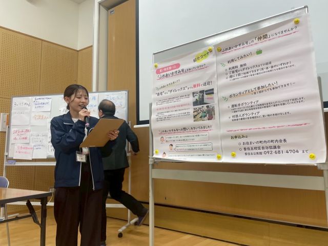 地域力を活かした地域支援のかたち 地域力を活かした地域支援のかたち