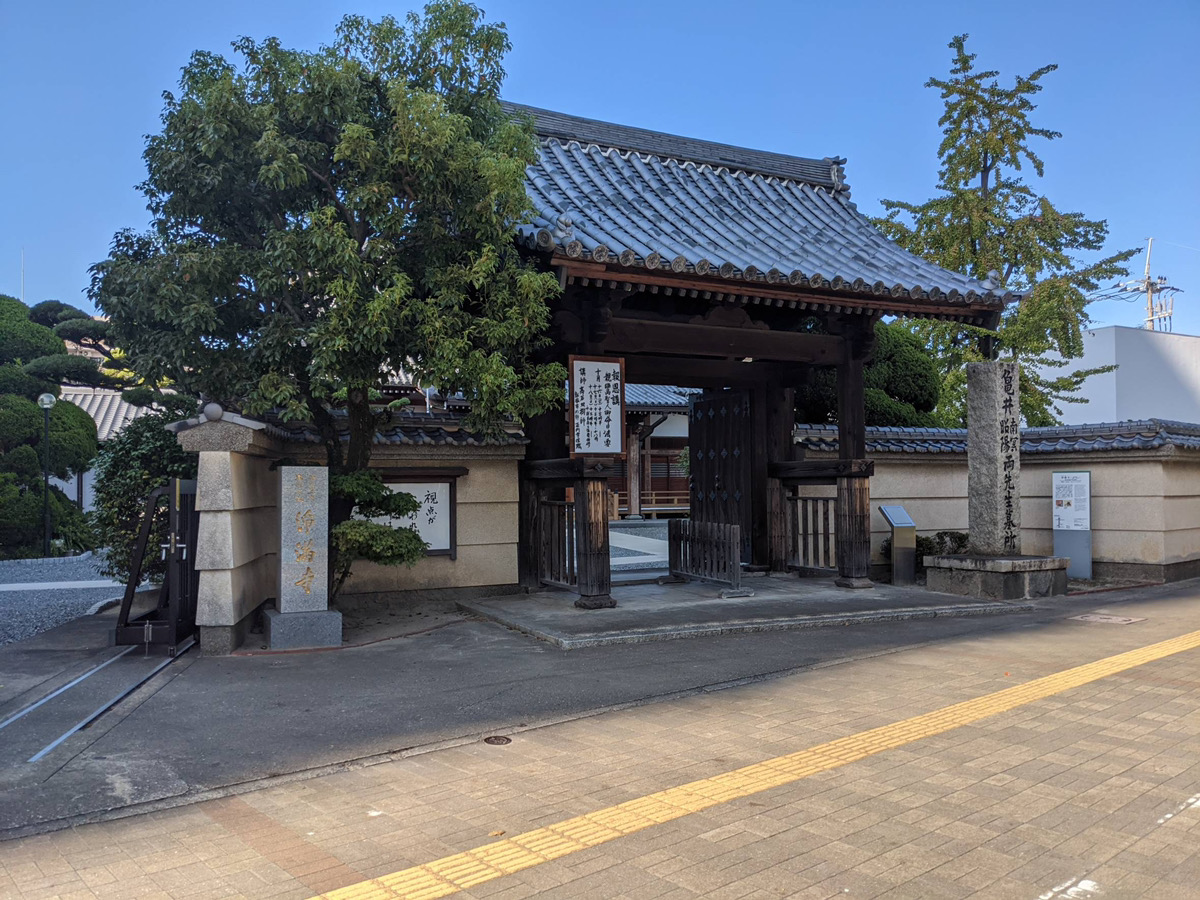 お寺も福祉活動の拠点に!「家族介護者のつどい」を実施しました【中央区】 お寺も福祉活動の拠点に!「家族介護者のつどい」を実施しました【中央区】